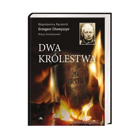 Dwa królestwa