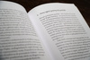 Święte Triduum w liturgii wczesnego średniowiecza