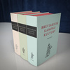 [OUTLET] Breviarium Kanonu Kultury. Honeste vivere
