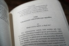 Przewodnik wiary dla wierzących i poszukujących