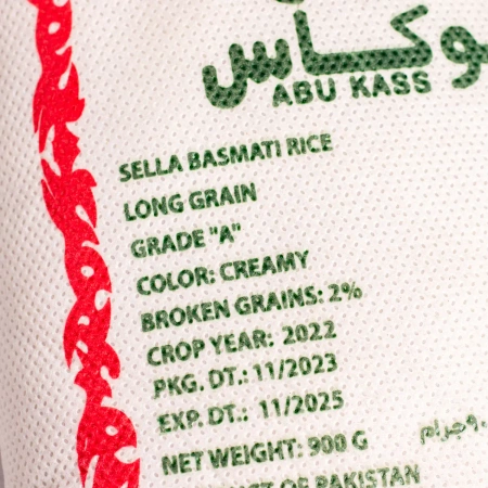 Ryż Basmati Abu Kass 900g - Aromatyczny Ryż z Arabii Saudyjskiej