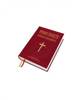 Pismo Święte Nowego Testamentu łacińsko-polskie - Vulgate Versionis Clementinae. Biblia w tłumaczeniu ks. Jakuba Wujka